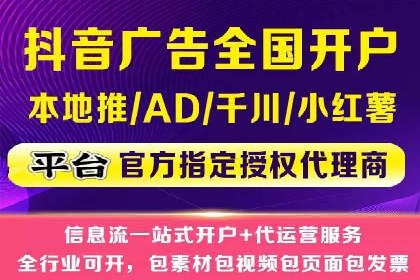 信息流广告制作案例分析：效果翻倍技巧