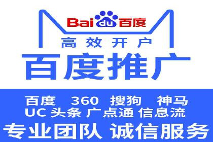 成功企业案例：竞价SEM托管助力市场扩张