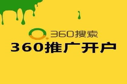 SEM代运营案例分享：如何实现低成本高转化