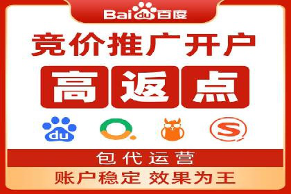 案例解读：sem竞价推广托管如何助力企业盈利